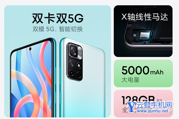红米note11最大缺憾是什么-骂声一片