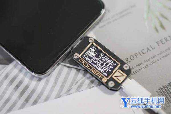 荣耀x30i续航怎么样-待机耗电多少