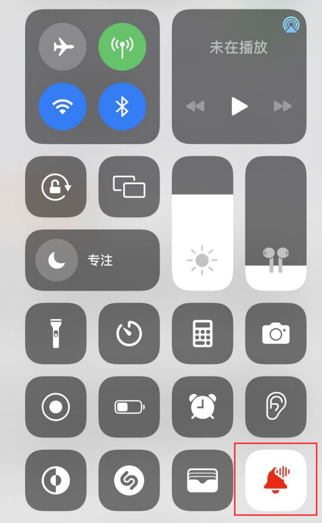 iOS 15 中的“播报通知”功能如何使用? iOS 15 中的“播报通知”功能如何使用?