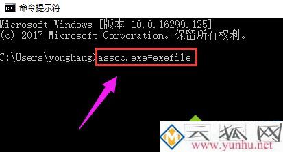 电脑点击桌面图标提示缺少快捷方式怎么办 电脑点击桌面图标提示缺少快捷方式怎么办