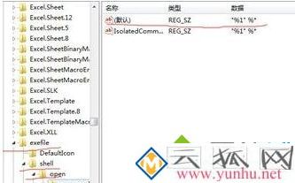 电脑点击桌面图标提示缺少快捷方式怎么办 电脑点击桌面图标提示缺少快捷方式怎么办