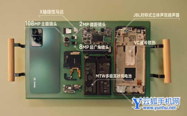 红米note11Pro+拆机视频-真机拆机实测