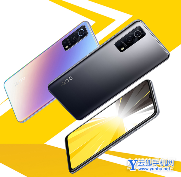 iQOONeo6SE支持红外吗-有红外功能吗