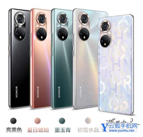 红米note11Pro+和荣耀50区别是什么-哪个好-参数对比