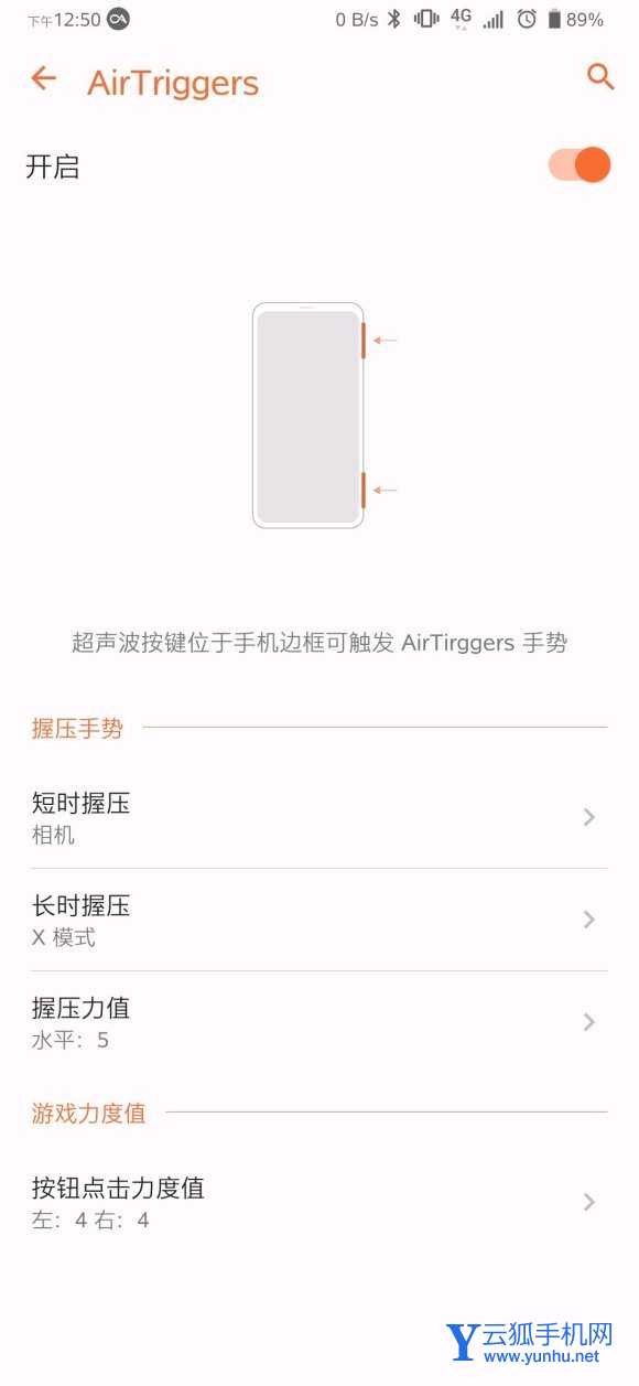 rog3如何截屏-rog3手机怎么快速截屏