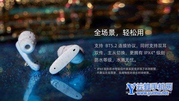 魅蓝Blus支持防水吗-防水性能怎么样