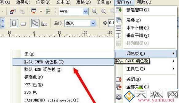 电脑把cdr调色板调出来的方法 电脑把cdr调色板调出来的方法