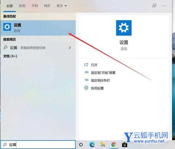 华为freebuds3怎么连接电脑-连接电脑方式