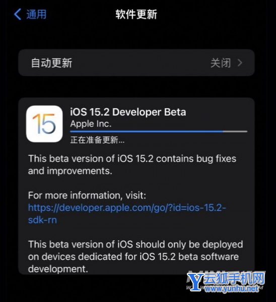 iOS15在哪里查看应用隐私报告-iPhone如何获取应用隐私报告