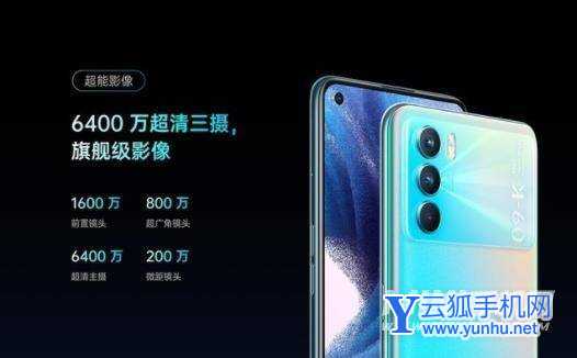 oppok9pro和vivoS10Pro哪个好-哪个更值得入手-参数对比