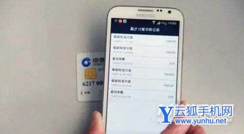 荣耀手环5i支持nfc吗-有nfc功能吗