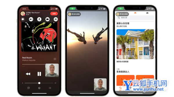 iOS15的同播共享是什么意思-同播共享怎么用