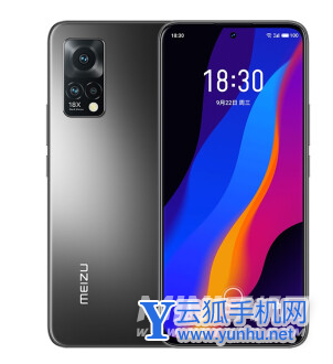 魅族18x参数配置-详细参数评测