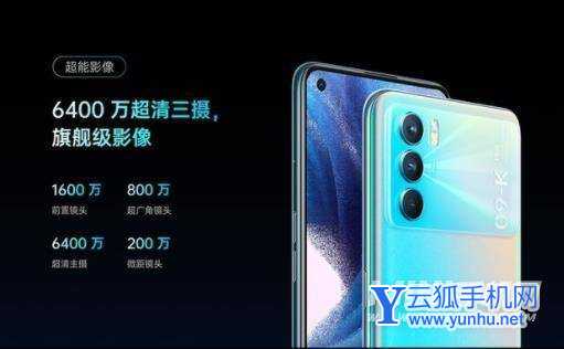 oppok9pro和oppoReno6Pro哪个好-哪个更值得入手-参数对比