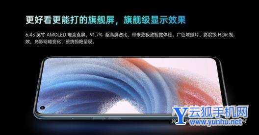 oppok9pro和oppoReno6Pro哪个好-哪个更值得入手-参数对比