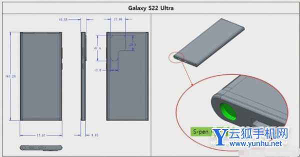 三星S22Ultra尺寸多大-机身尺寸多少