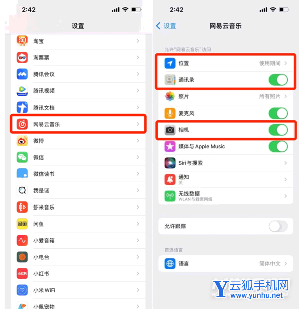 iOS15.2隐私报告有什么用-隐私报告作用介绍