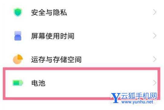 iQOOz5x怎么设置反向充电-反向充电打开方式