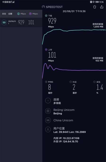 荣耀平板V6搭载什么处理器-处理器性能怎么样