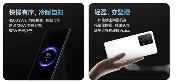 小米12和小米mix4参数对比-哪款手机更值得入手(图文)