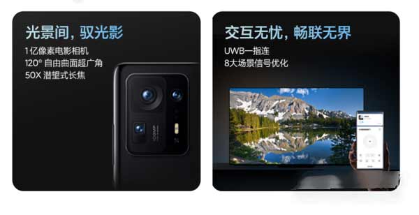 小米12和小米mix4参数对比-哪款手机更值得入手(图文)