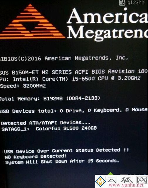 win10开机提示USB Device over current status Detected如何修复 win10开机提示USB Device over current status Detected如何修复