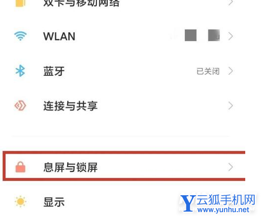 小米12有呼吸灯吗-有消息提醒功能吗
