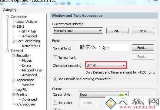 电脑在securecrt中输入中文出现乱码怎么办 电脑在securecrt中输入中文出现乱码怎么办