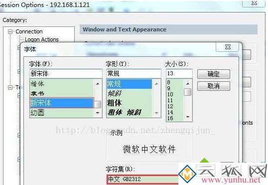 电脑在securecrt中输入中文出现乱码怎么办 电脑在securecrt中输入中文出现乱码怎么办