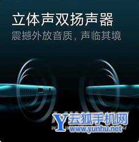 红米note11支持双扬吗-有立体双扬吗