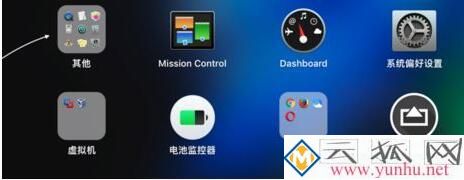 电脑如何打开Mac终端？电脑打开Mac终端的详细步骤