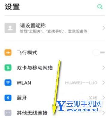 OPPOA95怎么设置导航键-导航键在哪开启