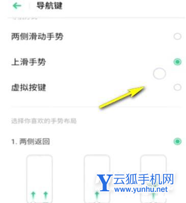 OPPOA95怎么设置导航键-导航键在哪开启