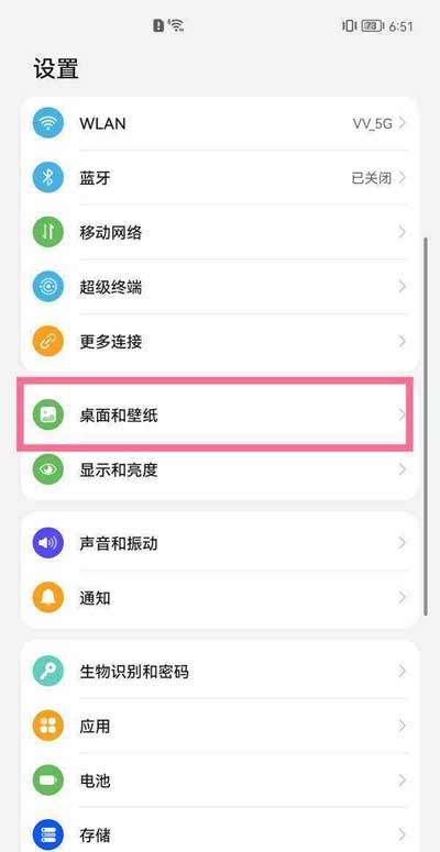 华为手机怎么显示步数-锁屏怎么显示步数信息
