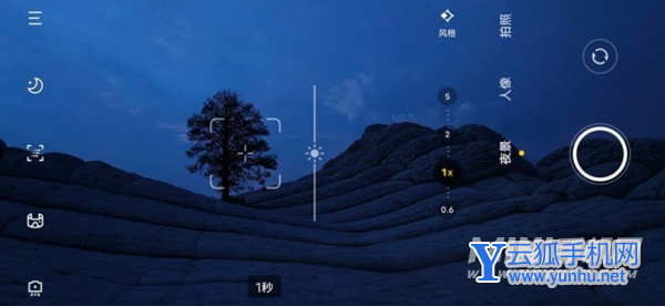 vivo自研V1影像芯片有什么用-有哪些优势