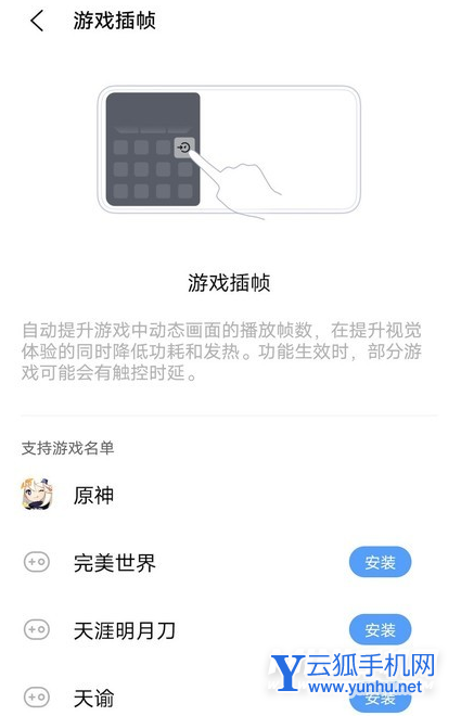vivo自研V1影像芯片有什么用-有哪些优势