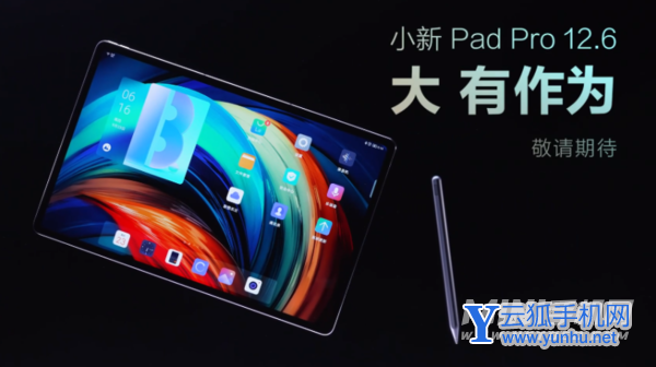 联想小新PadPro12.6和小米平板5有什么区别-哪个更值得入手-参数对比