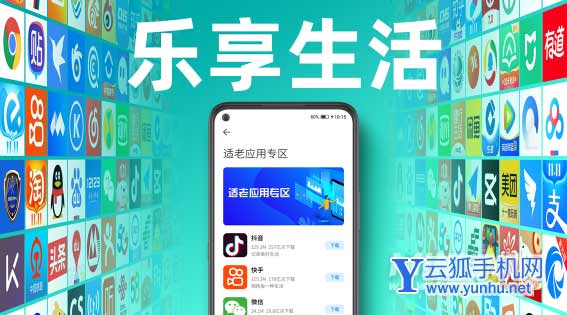 海信F60参数配置-详细参数评测(图文)