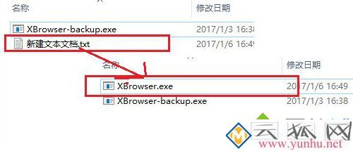 电脑迅雷如何彻底删除广告|电脑删除迅雷广告的方法 电脑迅雷如何彻底删除广告|电脑删除迅雷广告的方法