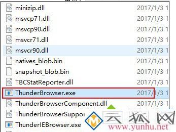 电脑迅雷如何彻底删除广告|电脑删除迅雷广告的方法 电脑迅雷如何彻底删除广告|电脑删除迅雷广告的方法