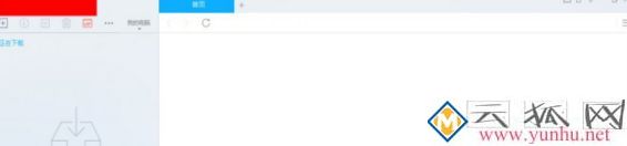 电脑迅雷如何彻底删除广告|电脑删除迅雷广告的方法 电脑迅雷如何彻底删除广告|电脑删除迅雷广告的方法