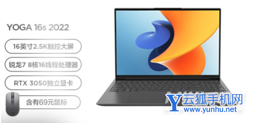 联想YOGA16s参数配置-参数详情