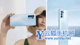 OPPOReno7SE多少钱-售价多少