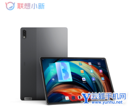 联想小新PadPro12.6参数配置-详细参数评测