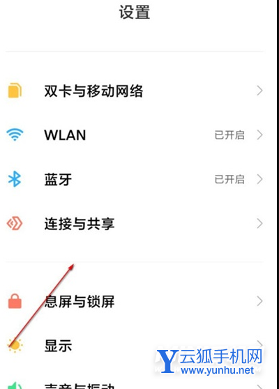 小米11Pro怎么投屏-投屏在哪里设置