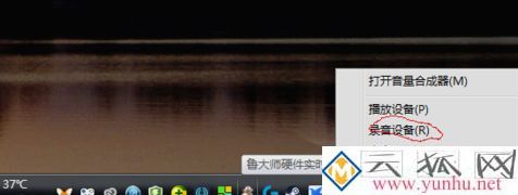 耳麦连接电脑时发出“滋滋”噪音如何解决 耳机噪音怎么解决,耳麦连接电脑时发出“滋滋”噪音如何解决