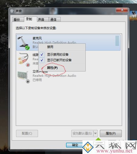耳麦连接电脑时发出“滋滋”噪音如何解决 耳机噪音怎么解决,耳麦连接电脑时发出“滋滋”噪音如何解决