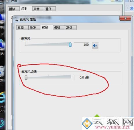 耳麦连接电脑时发出“滋滋”噪音如何解决 耳机噪音怎么解决,耳麦连接电脑时发出“滋滋”噪音如何解决