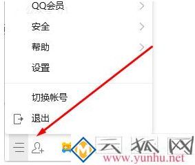 怎么开启QQ自动回复？电脑开启QQ自动回复功能的方法