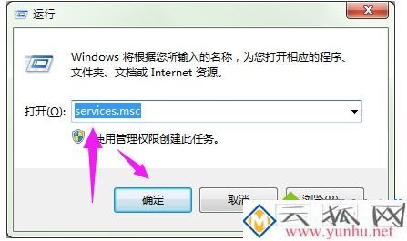 电脑提示“指定的网络名不在可用”的详细步骤 电脑提示“指定的网络名不在可用”怎么解决
